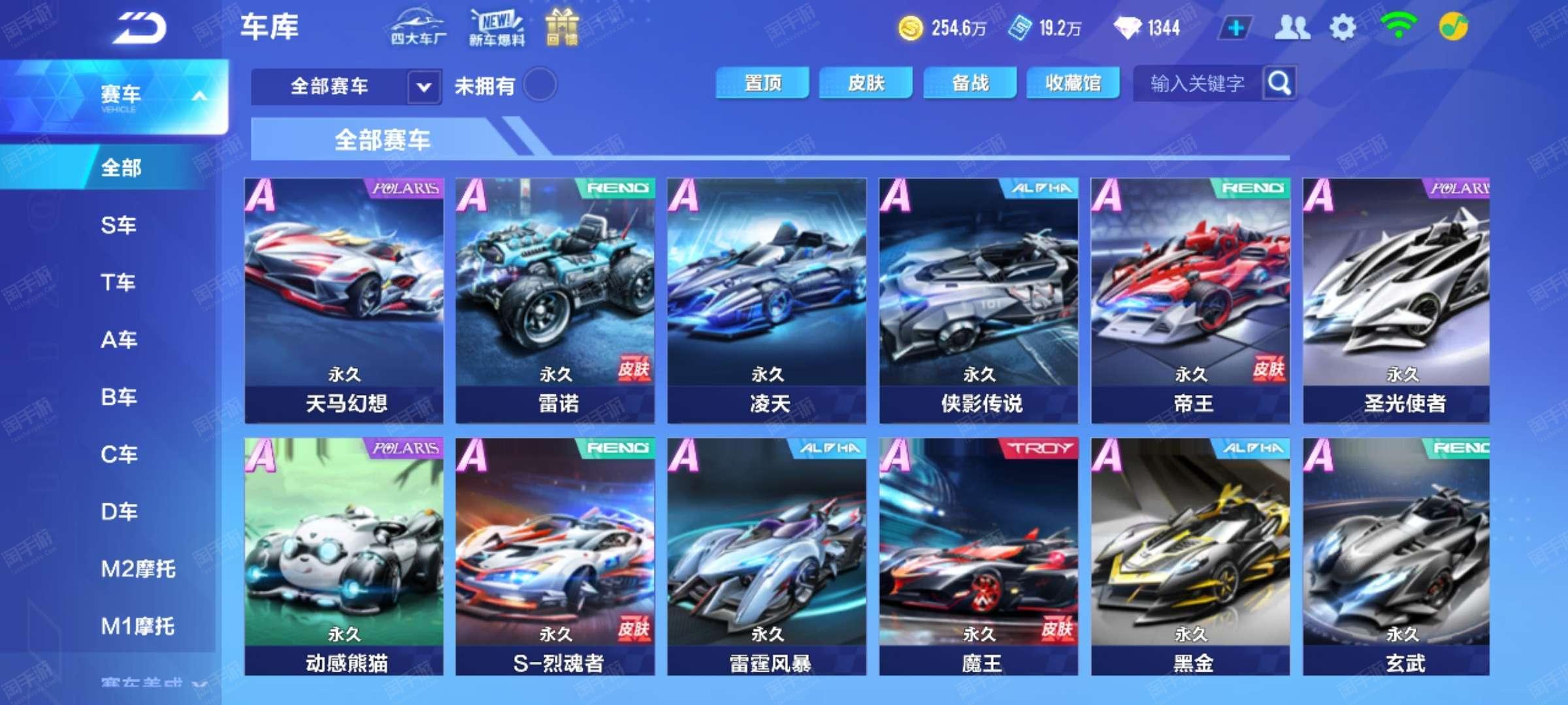 些新意和看 些新意和看