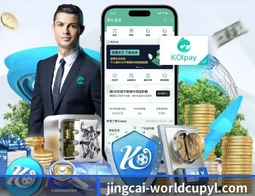 买球站 APP